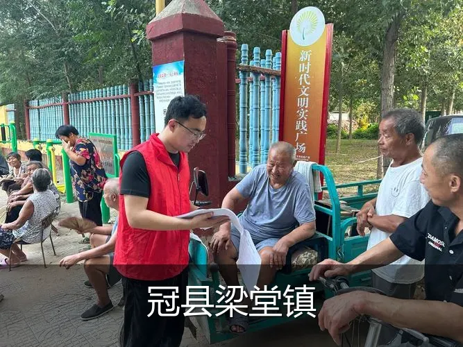 冠县梁堂镇